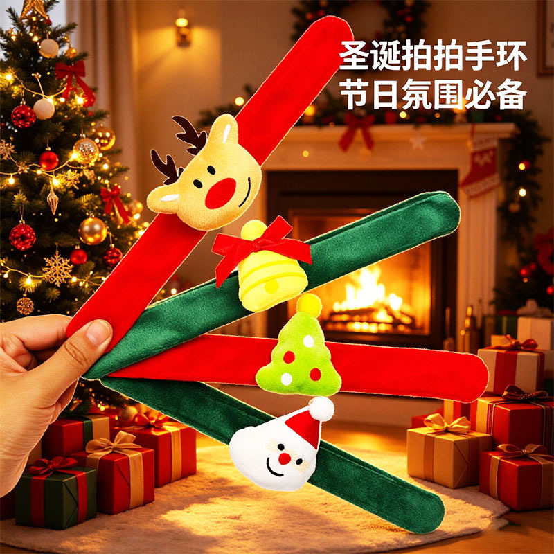 大量注文で価格優待！クリスマス子供用ブレスレット、ぬいぐるみ、パップリング、クリスマスデコレーションギフト、リストバンド、パップリング