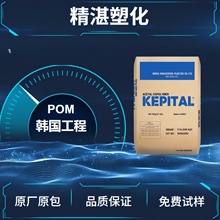 POM �n����������F20-03��ճ����܇����ԭ����ĥ��������������