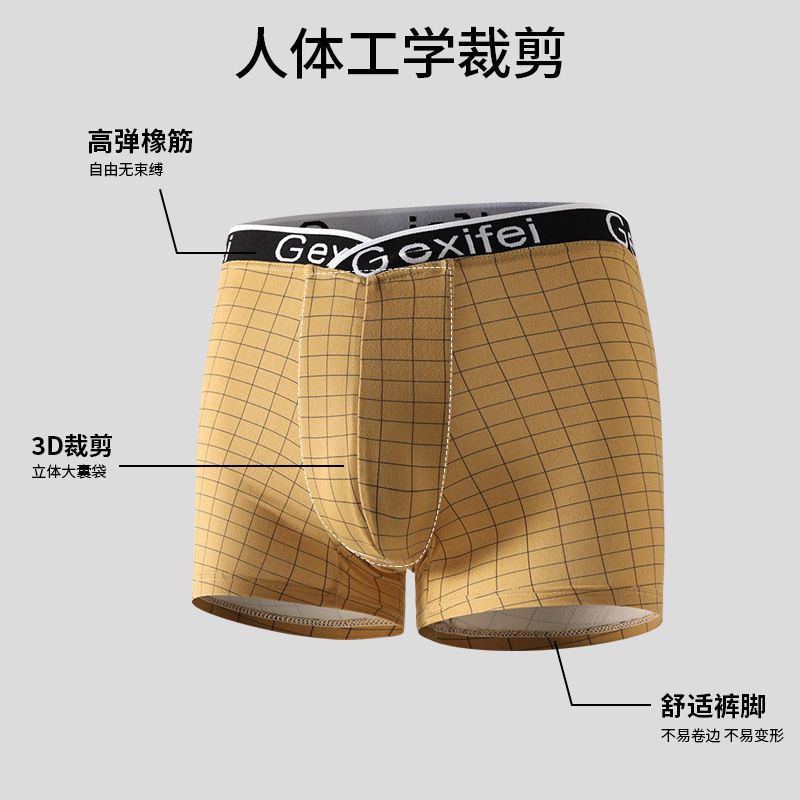 Pantalones interiores de hombre de alta calidad, pantalones cortos de hombre, pantalones de ángulo plano, pantalones de cuatro ángulos, pantalones interiores antibacterianos de clase 7A