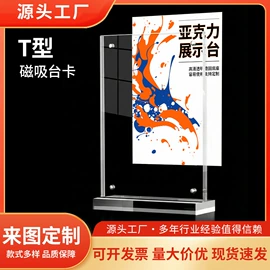 亚克力板;其他有机玻璃;亚克力加工