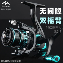 皓顿无间隙远投路亚纺车轮 双摇把鱿鱼轮微物渔轮5.2:1抛竿轮鱼轮