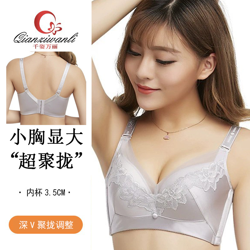 Zi Renaissance 9917 thickening Steamed buns Adjustment type Bras Super Gather Widen Shoulder strap Special clearance]