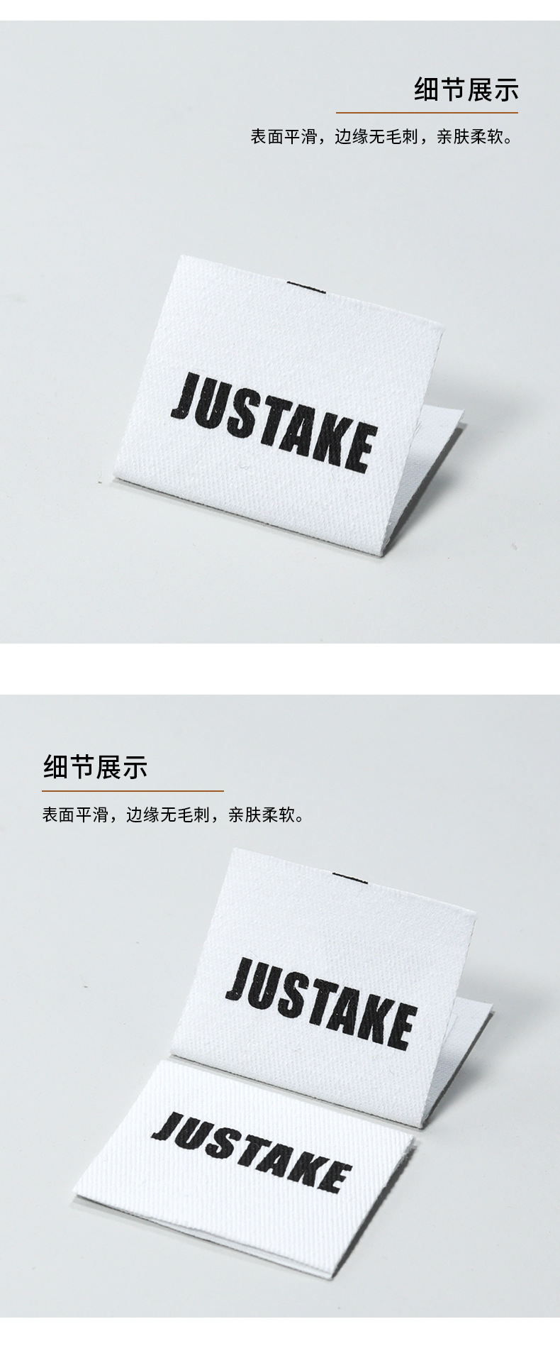 单品-印唛-19-JUSTAKE斜纹布_07.jpg