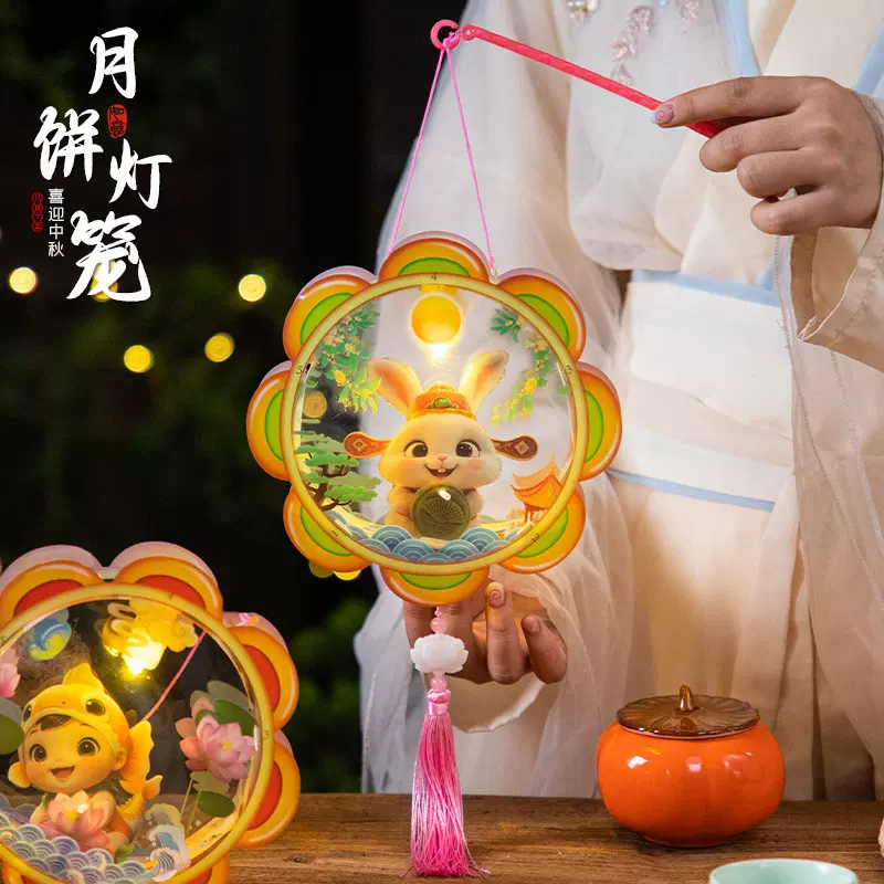 中秋节灯笼儿童手提古风发光花灯手工diy材料pvc月饼灯笼摆摊批发
