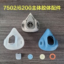 7502/6200�����yƬ���w�z�w������z�����z��