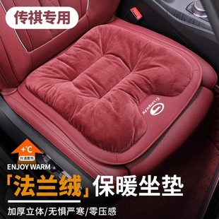 �m�Â���GS4/GS5/GS8/M8/GA6/GS3Ӱ����܇���|������ë�q��ů���|