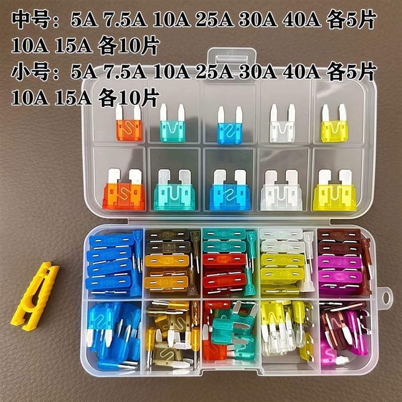 Car Fuse Set, Small and Mini Sizes, Mixed Pack for Trucks, 12-24V, Universal for Cars, Wipers, Cigarette Lighter