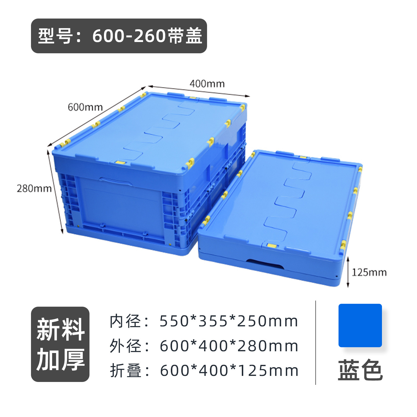 中カードプラスチック折り畳み箱医薬配送倉庫物流コールドチェーン蓋付き回転箱工業電子プラスチック箱