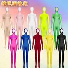 新款女款紧身衣连手连脚露脸连体zentai纯色舞蹈打底衣舞台表演服