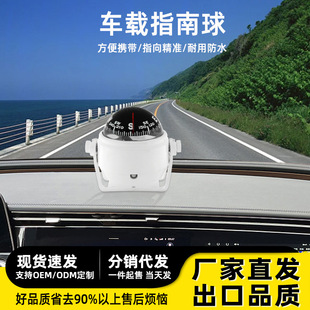Amazon supply wireless LC550 compass Polo car marine with magnetic declination adjustment function has in stock