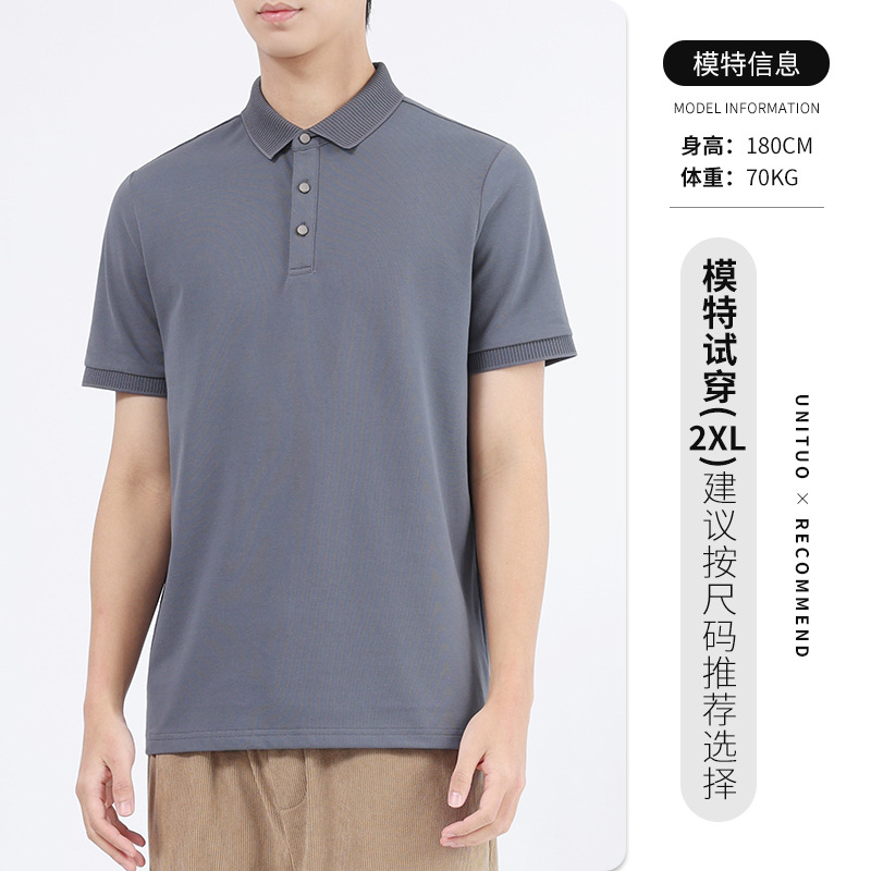 Hombres de alto nivel polo camisa de manga corta hombre de verano de negocios casual de color sólido con cuello de chaqueta de hombre cuello de camisa