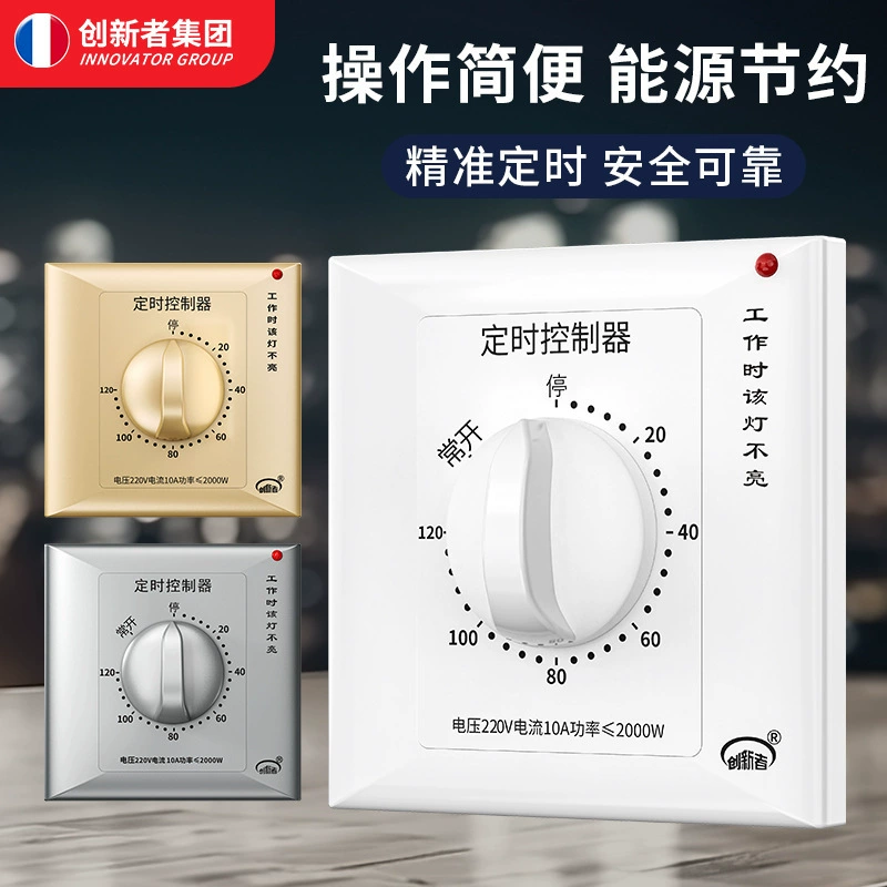 60-минутный таймер переключателя таймера 220v обратный отсчет автоматического отключения питания механического типа 86 насоса