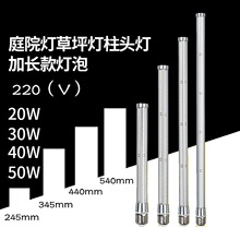 AC 220V E27LED玉米灯加长铝合金散热景观照明工程亮化庭院灯光源