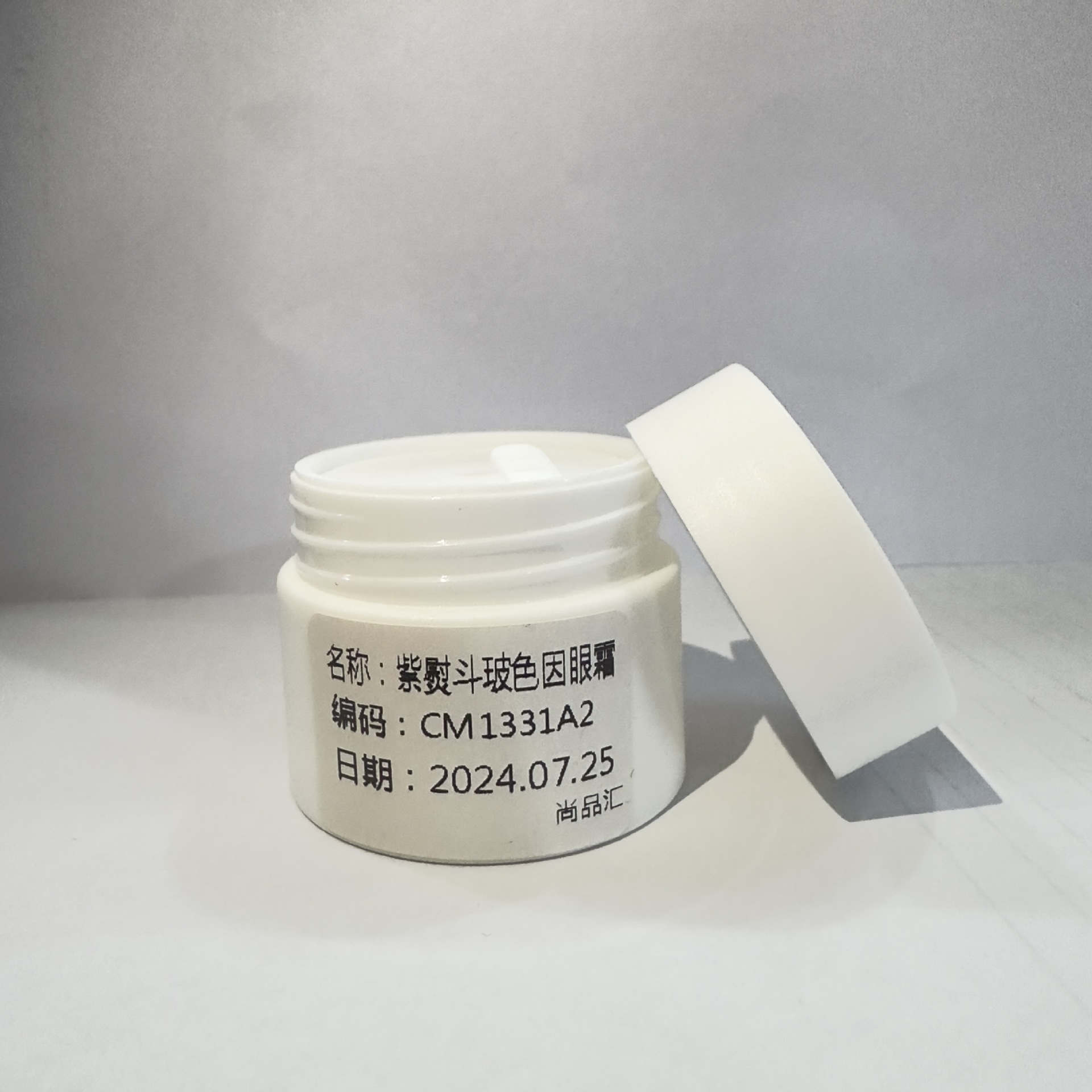 Bose Eye Cream Procesado Humectante Anti-arrugas Lifting Firming Anti-envejecimiento Desvanecimiento de Marcas Oculares Esencia Ocular Etiqueta