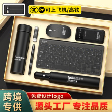 跨境商务伴手礼套装高档企业年会礼品实用保温杯送员工开业纪念品