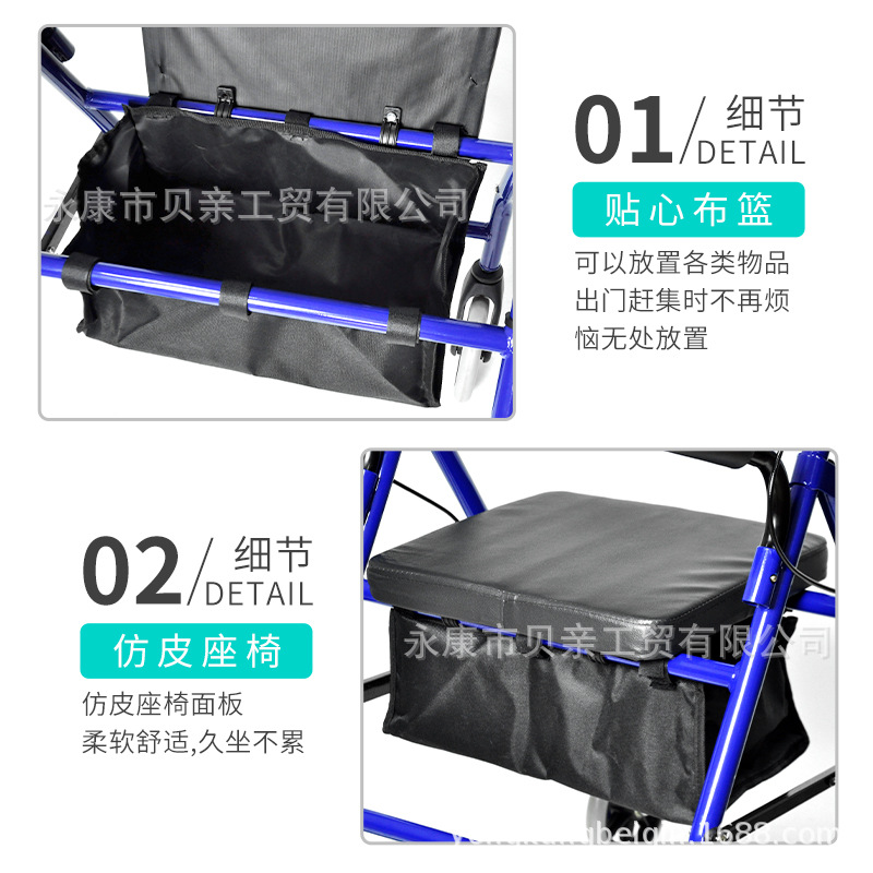 chair for elderly