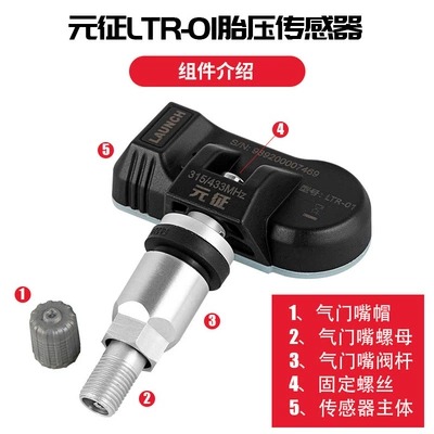 Tire pressure monitoring system Pressure Sensor 315/433Mhz