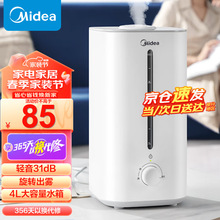 ģMidea ӝҴk냺SC-3G40S