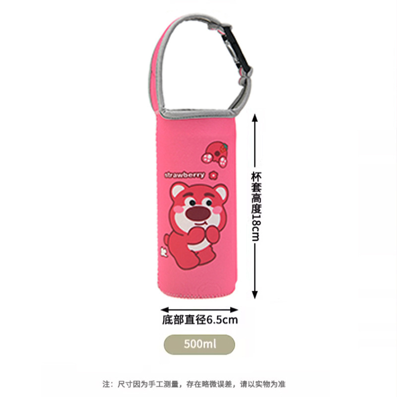 便携水杯袋隔热潜水料杯子保护套卡通儿童防烫玻璃水杯套通用批发|undefined