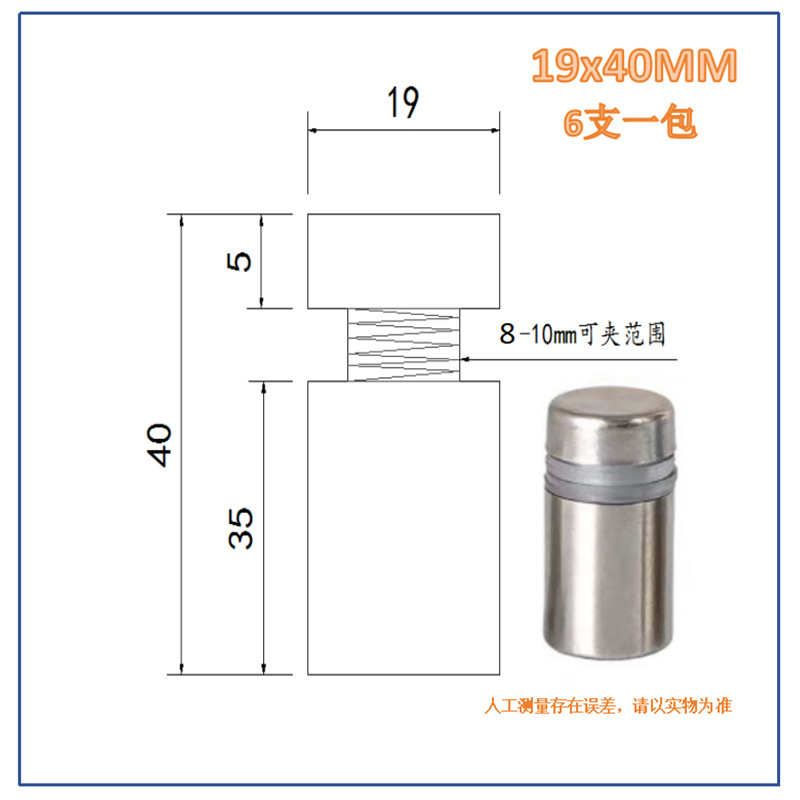 メーカーのステンレス鋼広告釘鋼ミラー釘アクリルネジ装飾カバー平面ガラス固定部品装飾釘
