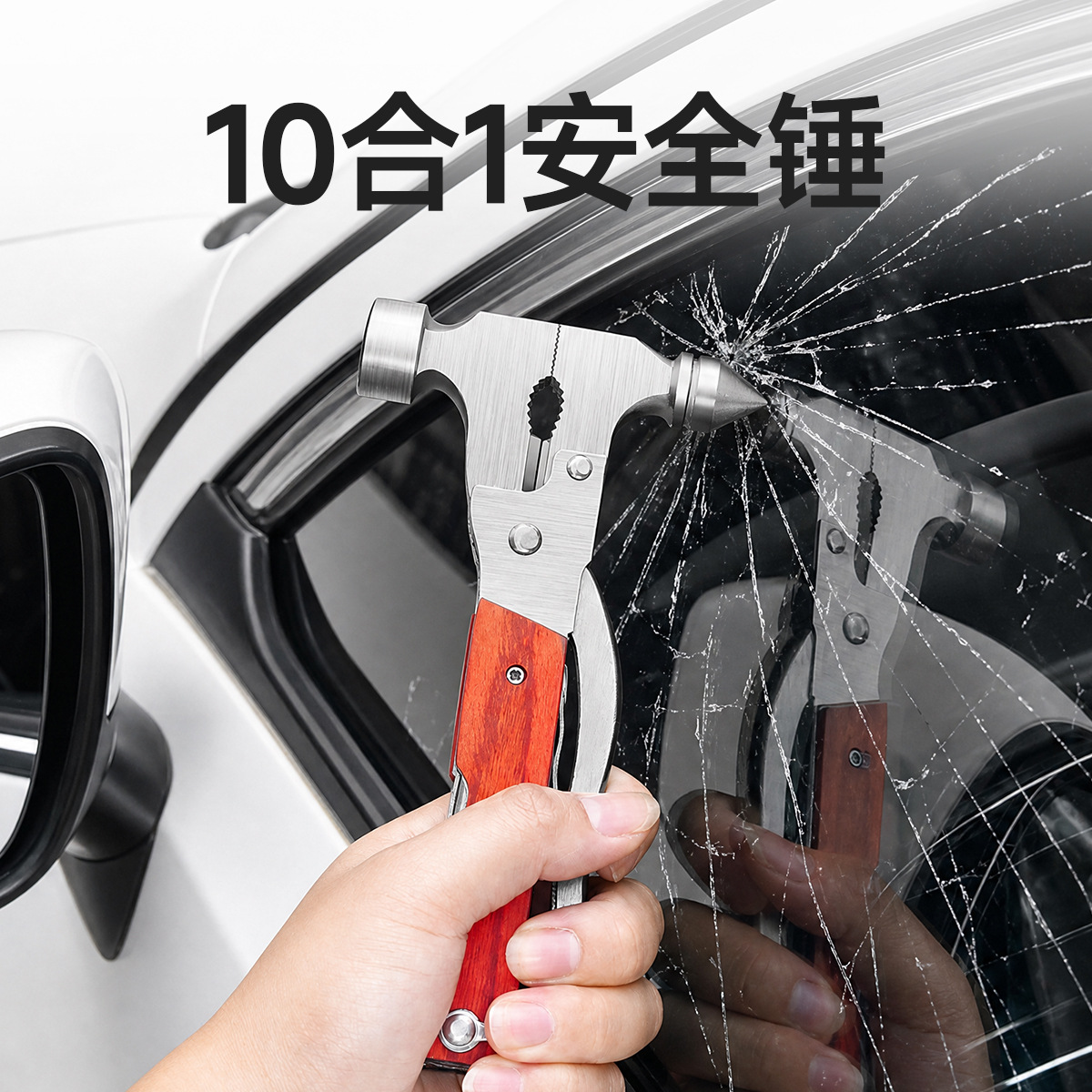 [Selected] Car Safety Hammer Multifunctional Window Breaking…