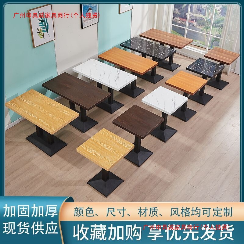 Solid Wood Catering Commercial Milk Tea Burger Shop Table and Chair Set Fast Food Restaurant Snail Noodle Shop Table Dining Table Stool Solid Wood Catering Commercial Milk Tea Burger Shop Table and Chair Set Fast Food Restaurant Snail Noodle Shop Table Dining Table Stool