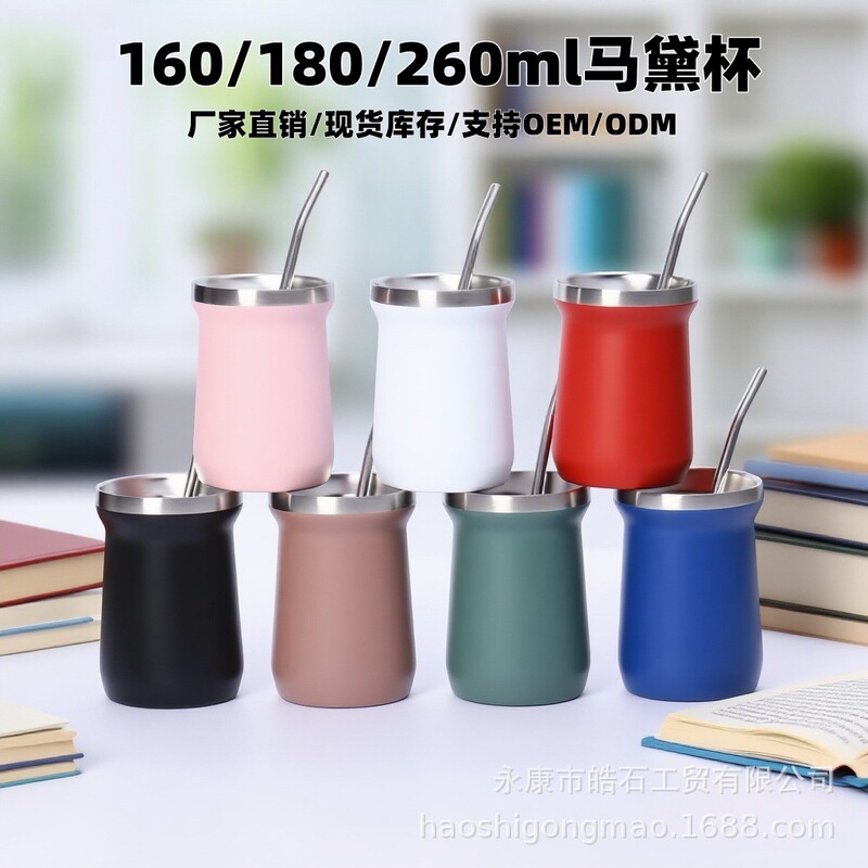 South American 304 Stainless Steel Vacuum Beer Cup Double-Layer Straw Cup Outdoor Travel Coffee Cup Creative Mate Tea Cup