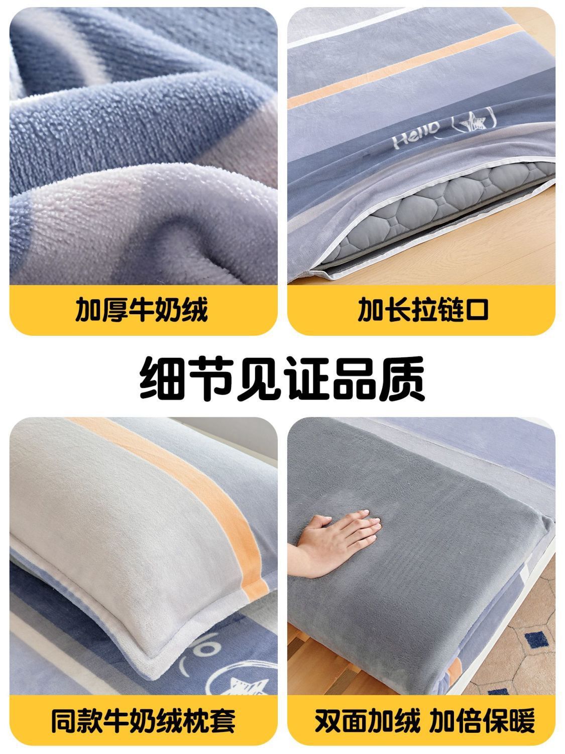 Invierno cálido con leche de veludo colchón cubierta colchón cubierta dormitorio universitario 90x190 colchón cubierta colchón