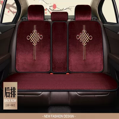 Wool pad – seat cushion cover