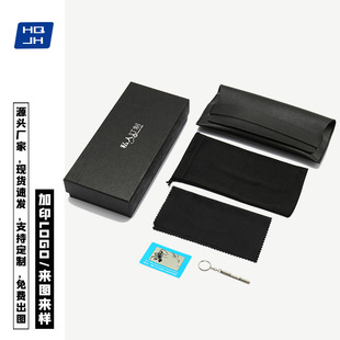 Glasses box sunglasses sunglasses point high -end glasses box cortex soft bag outer packaging box can be printed