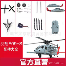 ����F09H��܊��ֱ���C��� �C��늳� ������ܙC�}�w ���~ �b����