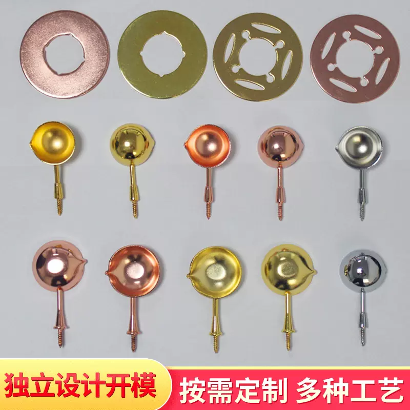 冲压加工火漆勺子 镂空圆形火漆熔炉金属件 印章小熔炉五金零配件