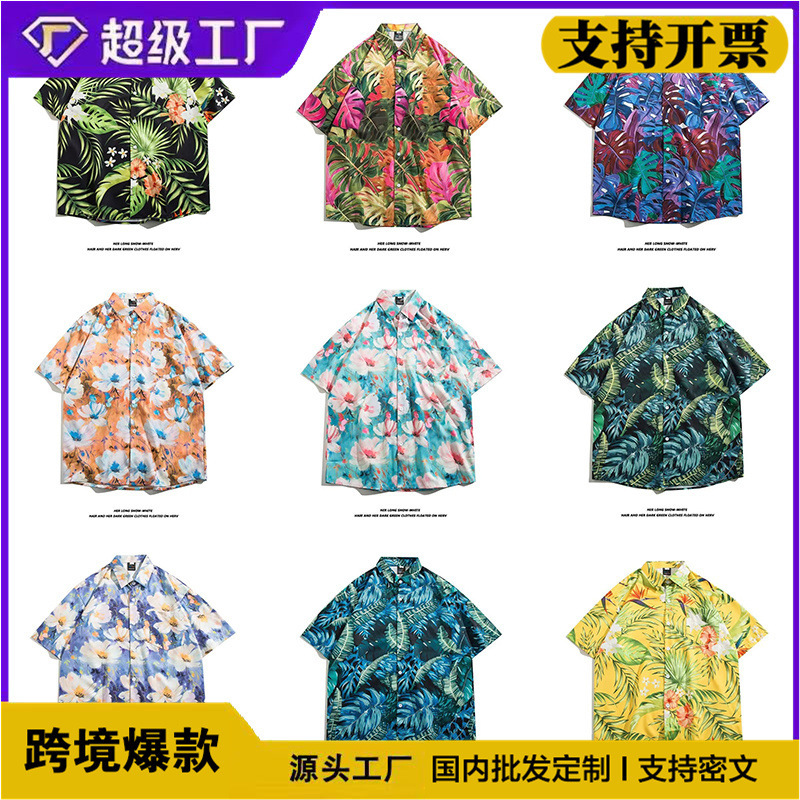 Cross-Border Foreign Trade Men's Printed Short-Sleeved Shirts, Slim Fit, Loose and Versatile Shirts for Young People, Casual and Fashionable Floral Shirts