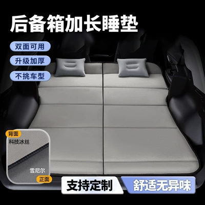 BYD Dolphin üçün portativ avtomobil döşəyi, şişməyən səyahət yatağı