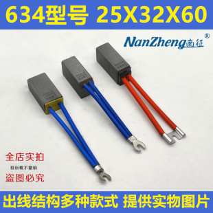 Ħ��Morgen��݆�l늙C̼ˢ634��Ȼʯī25X32X60ȼ��݆�C����ˢ