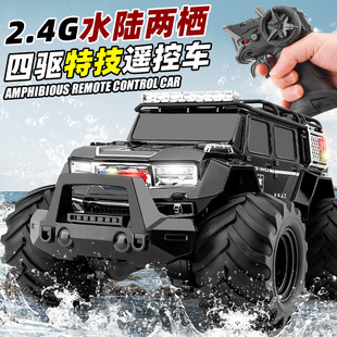 Cross-Border Amphibious Remote Control Car Four-Wheel Drive Off-Road Vehicle Kidsren's Toy Light Music Waterproof Rc Remote Control Climbing Car
