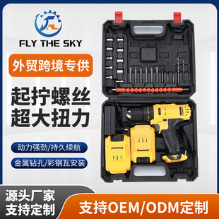 50 torsion brush multifunctional 10mm lithium battery impact drill woodworking high-power hand electric drill impact drill wholesale