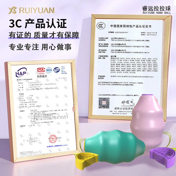 Travel interactive toy for double for training