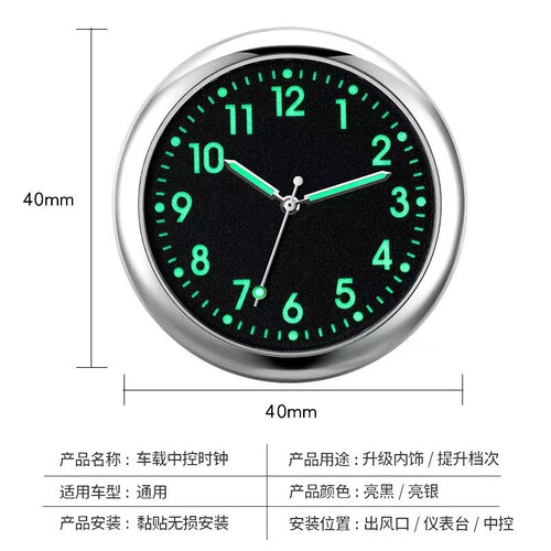 New Style Super-Luminous Car Clock Electronic Watch for Cars Decorative Modified Large Dial Dashboard Clock