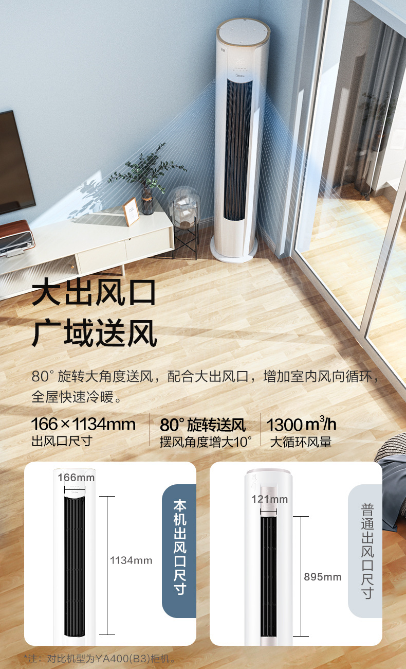 电脑端详情图_2.jpg