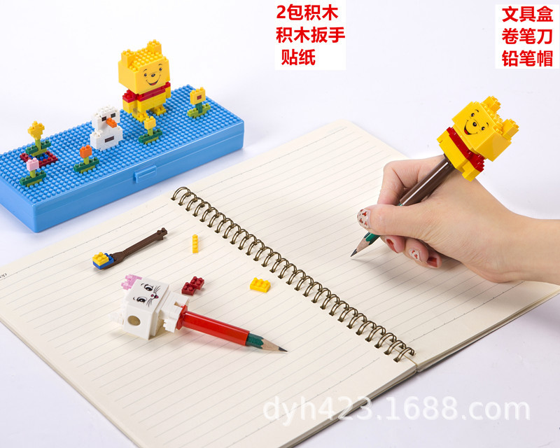 3D积木DIY文具盒套装3342 展7.jpg