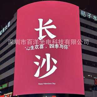 Outdoor led display HD waterproof P2.5P3P4P5 electronic screen mall advertising screen seamless naked eye 3D