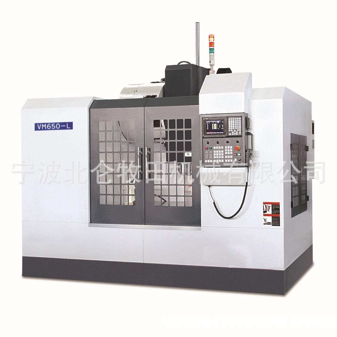 高性能VM650L立式加工中心精密零件加工制造业VM650L立式加工中心