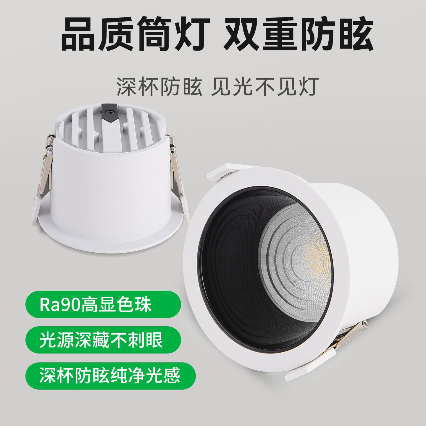 incrustado techo downlight doméstico sin lámpara principal techo alto y cómodo anti-deslumbramiento de protección de ojos downlight 406L