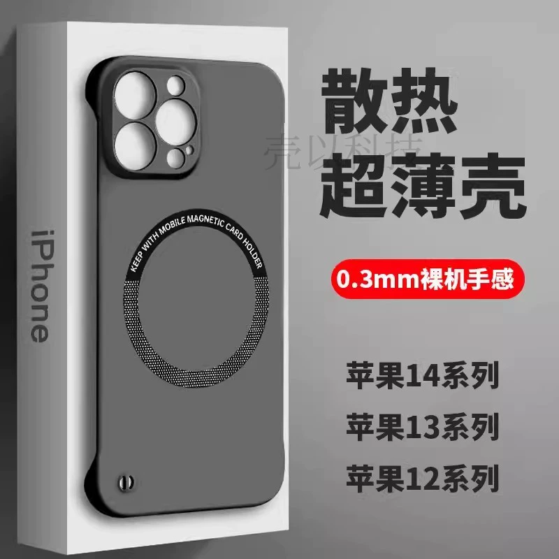 Apple, совместимый матовый чехол для телефона, iPhone 16 Pro, ультратонкий защитный чехол