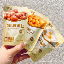 栗源 鹰嘴豆原味豆子新疆豆类小零食杂粮炒货一袋5斤