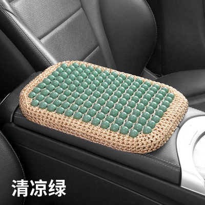 Car Central Armrest Pad Summer Armrest box pad - cool-green
