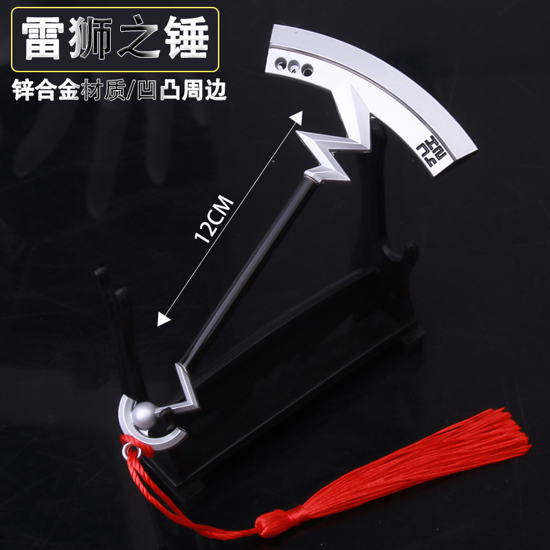 Bump World Game Surrounding Thunder Lion's Hammer All Metal Weapon Model Keychain Pendant 12cm