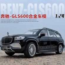 �Y��1/24����GLS600�Ͻ���܇ģ�ʹ�̖ԽҰ��������߶Y���bC311