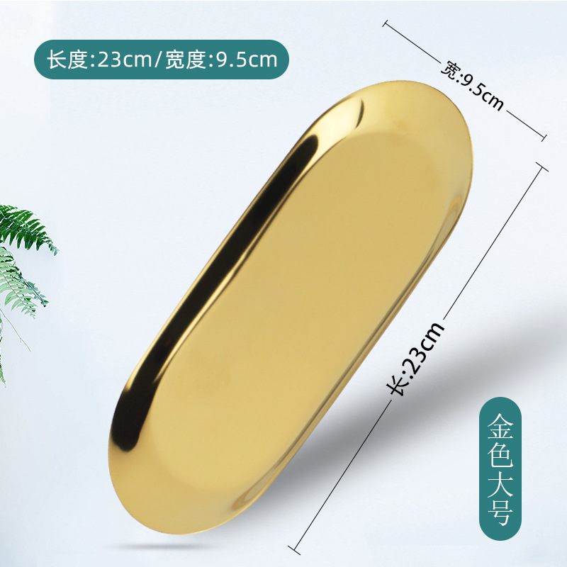 허리 플레이트 타원형-골드 L사이즈